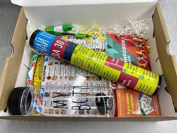 Подарочный фитнес бокс, 7 предметов