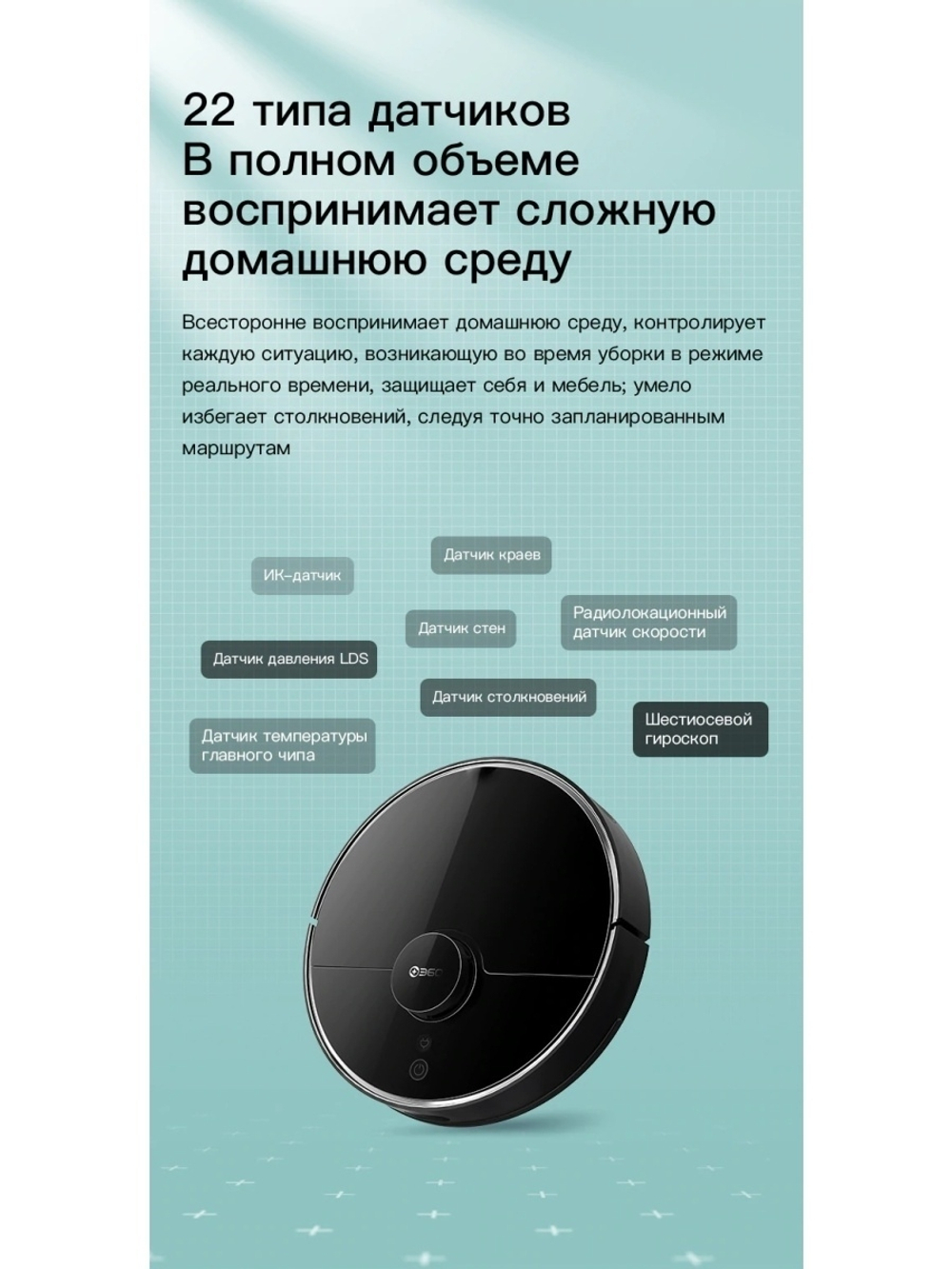 Робот-пылесос 360 Robot Vacuum Cleaner S7 Pro Black