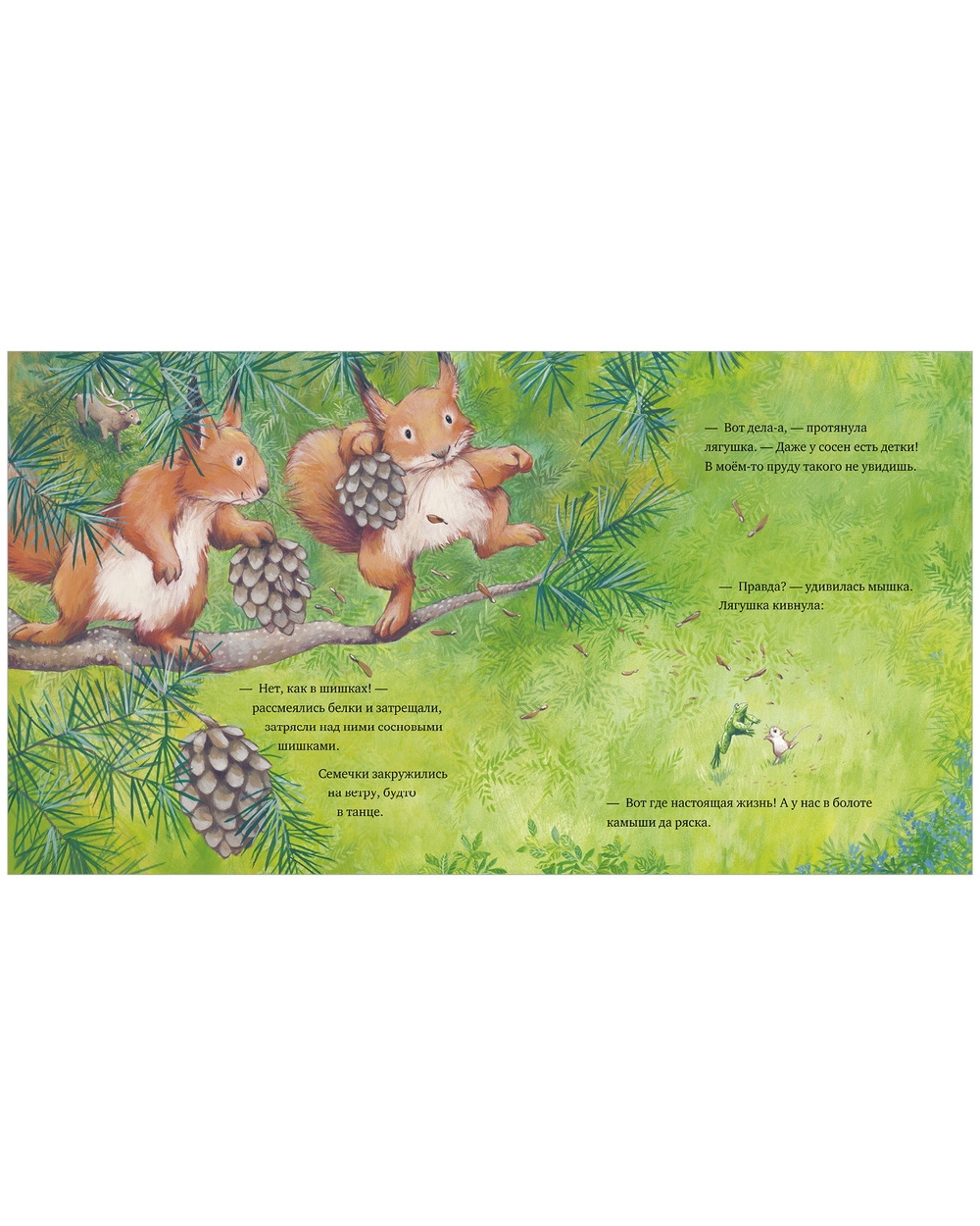 Книжки-картинки. Каждый из нас чудо!