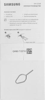 11" Планшет Samsung Galaxy Tab A11+ BSM-X236B 6/128 GB 7300 5G, 1920 x 1200, 90Гц, Android 15, серый [sm-x236bzaacau]