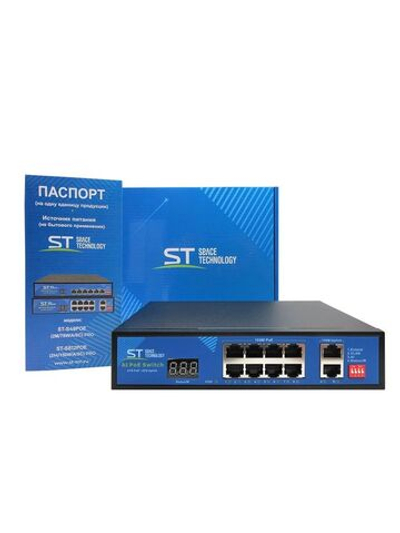 Источник питания ST-S812POE (2M/150W/А/SC) PRO