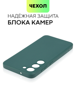 Чехол ROSCO для Samsung Galaxy S23 (арт. SS-S23-COLOURFUL-DARKGREEN)