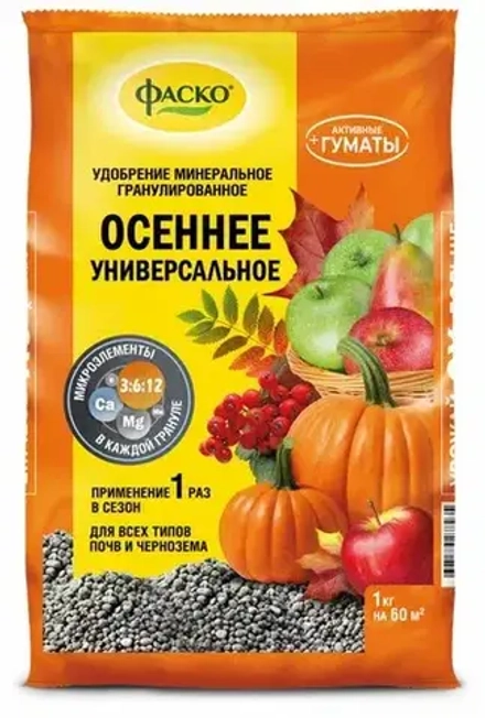 Удобрение минеральное 5М-гранула ОСЕННЕЕ ФАСКО®