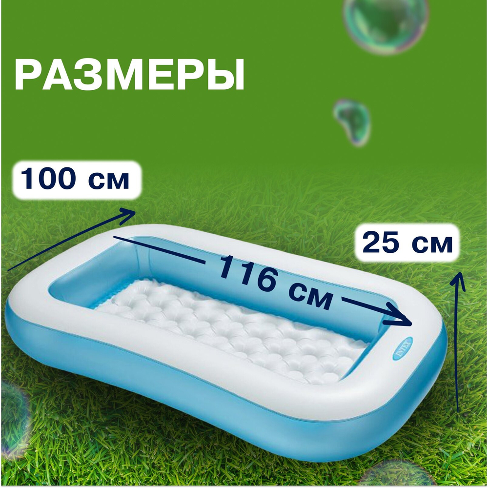 Бассейн надувной Intex 57403 Rectangular Pool 166х100х28 см / Прямоугольный многосекционный бассейн Интекс с надувным дном для дачи