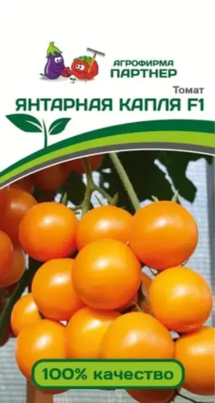 Томат Янтарная Капля