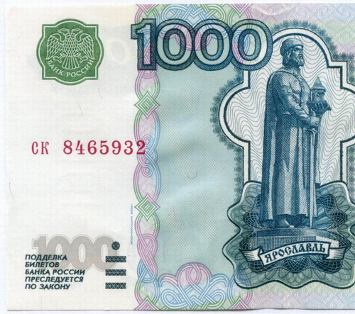 Банкнота 1000 рублей 1997 год. Модификация 2004 года ск 8465932. AUNC