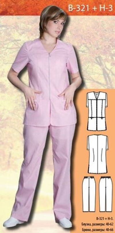 Костюм медицинский женский  В-321 + Н-3
