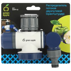 Регулятор для подачи воды GREEN APPLE GARP-02 двухпутевой (кран+штуцер)
