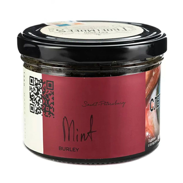 Trofimoff's Burley - Mint (125g)