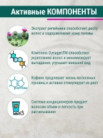 Набор для волос укрепляющий против выпадения