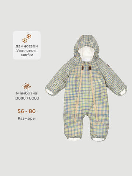 ПРЕДЗАКАЗ Комбинезон демисезонный Mjölk Graphic Check, утеплитель 180гр/м2