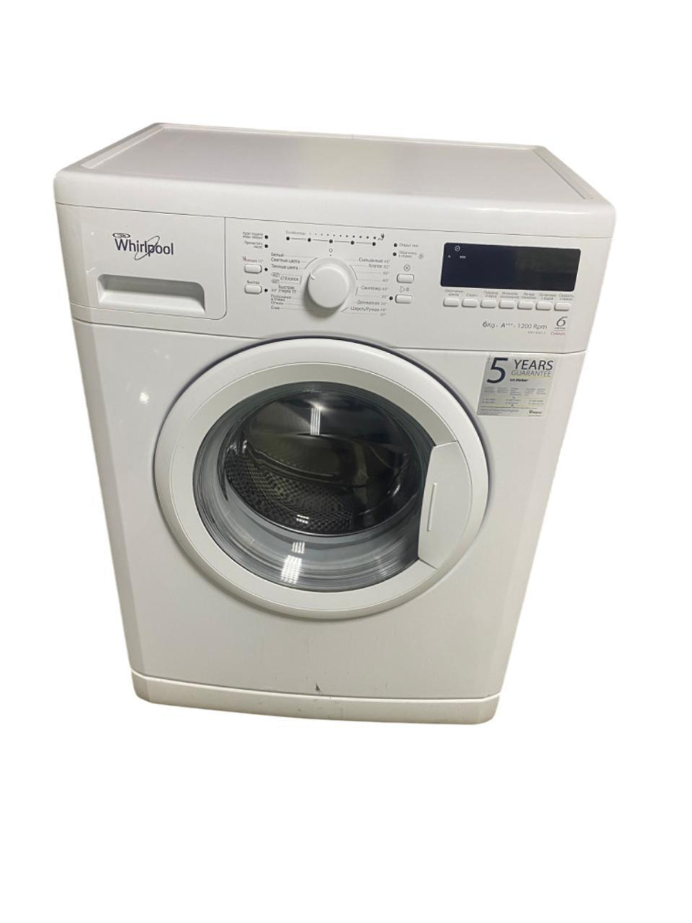 Стиральная машина Whirlpool AWS 63213 б/у