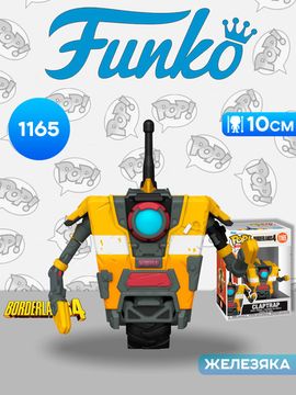Фигурка Funko POP! Games Borderlands 4 Claptrap (1165) 88277 / Фигурка Фанко ПОП! по мотивам игры "Borderlands 4", Железяка