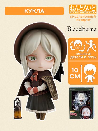 Фигурка Nendoroid The Doll Bloodborne 10см 4580590209923 / фигурка нендоройд по мотивам игры "Бладборн", Кукла