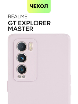 Чехол BROSCORP для realme GT Master Exploration Edition (арт. RM-GT(EXP)-COLOURFUL-LIGHTPINK)