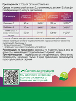 Липосомальный витамин С с витамином Е, 60 капсул
