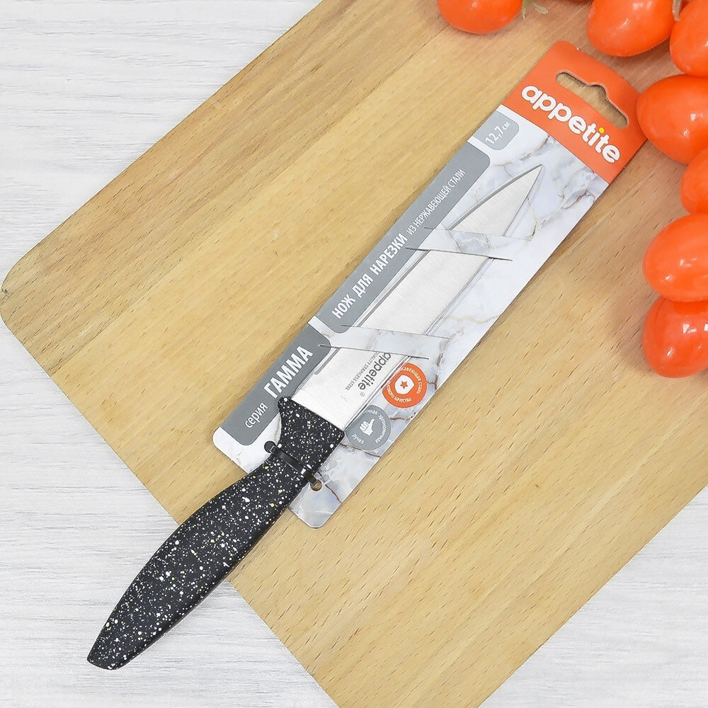Нож для нарезки 12,7см "Гамма" тм Appetite