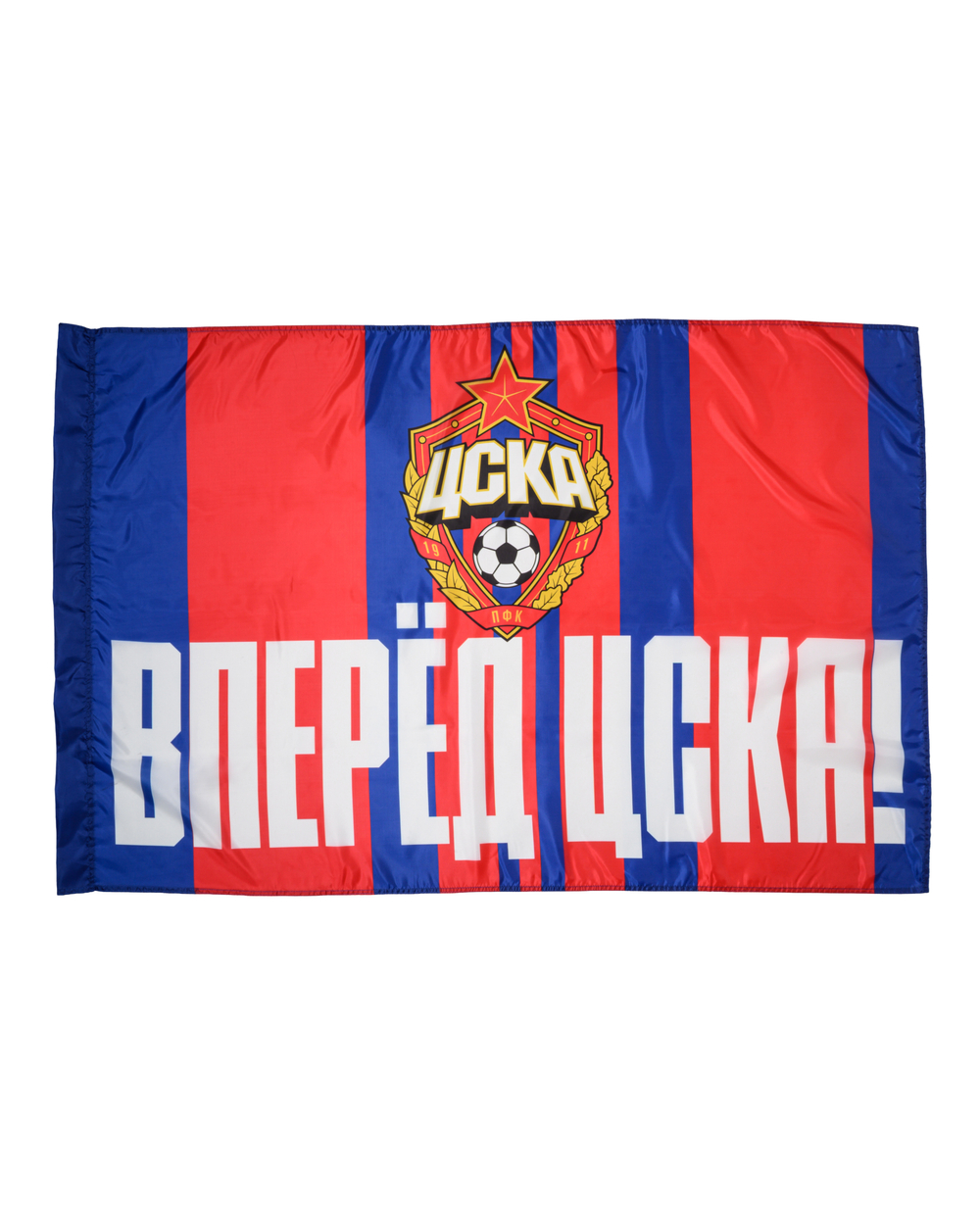 Флаг вперед ЦСКА
