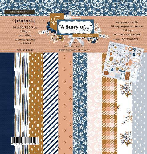 Коллекция "A Story of..."