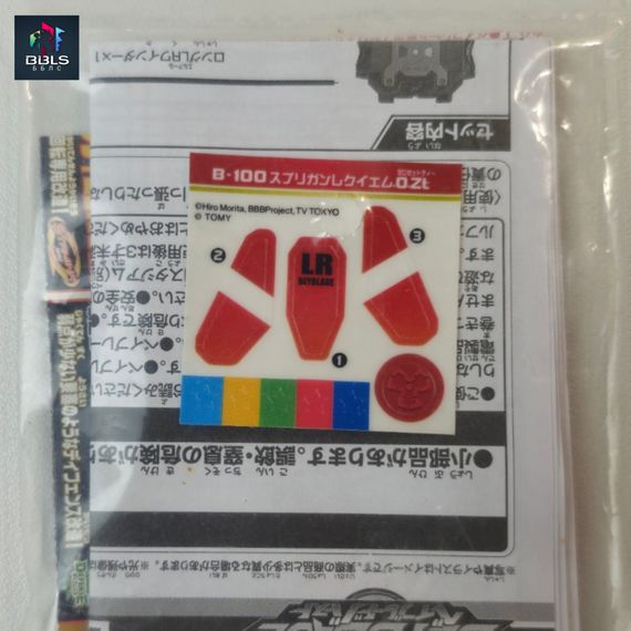 Волчок и лаунчер Spriggan Requiem 0 Zeta B100 от Takara Tomy