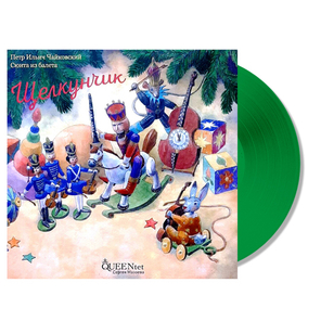 Queentet Сергея Мазаева / П. И. Чайковский: Сюита Из Балета Щелкунчик (Coloured Vinyl)(LP)