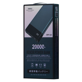 Внешний Аккумулятор (Power Bank) Remax RPP-131 20000 mAh ( 5,0V-2A, 2USB ) Серый