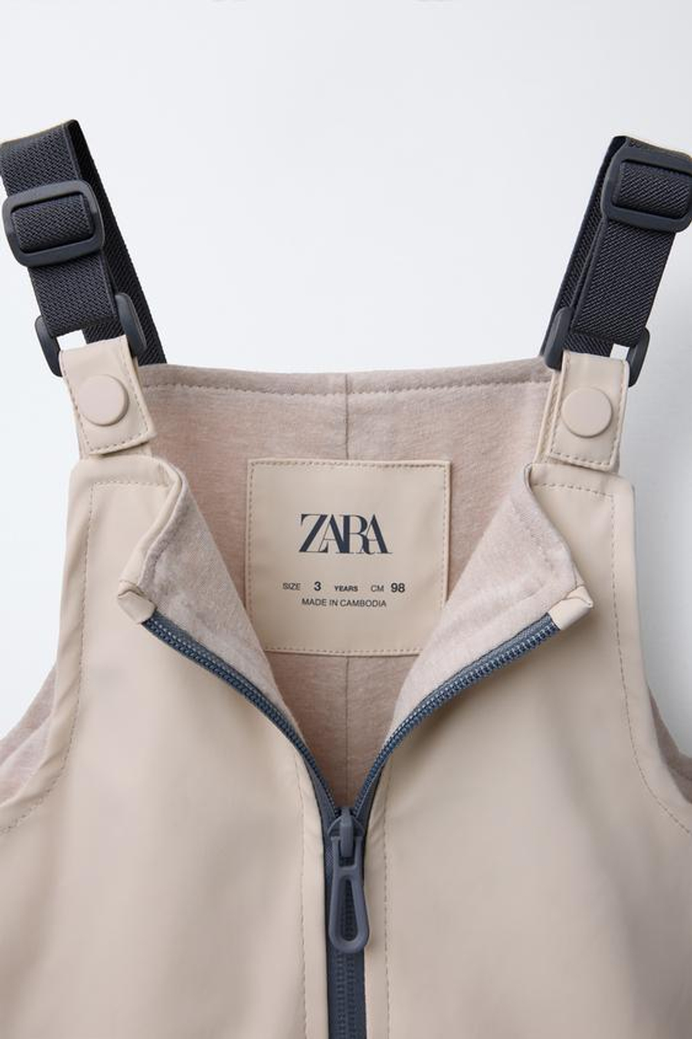 ZARA ПРОРЕЗИНЕННЫЙ КОМБИНЕЗОН WATER-REPELLENT, ЭКРЮ