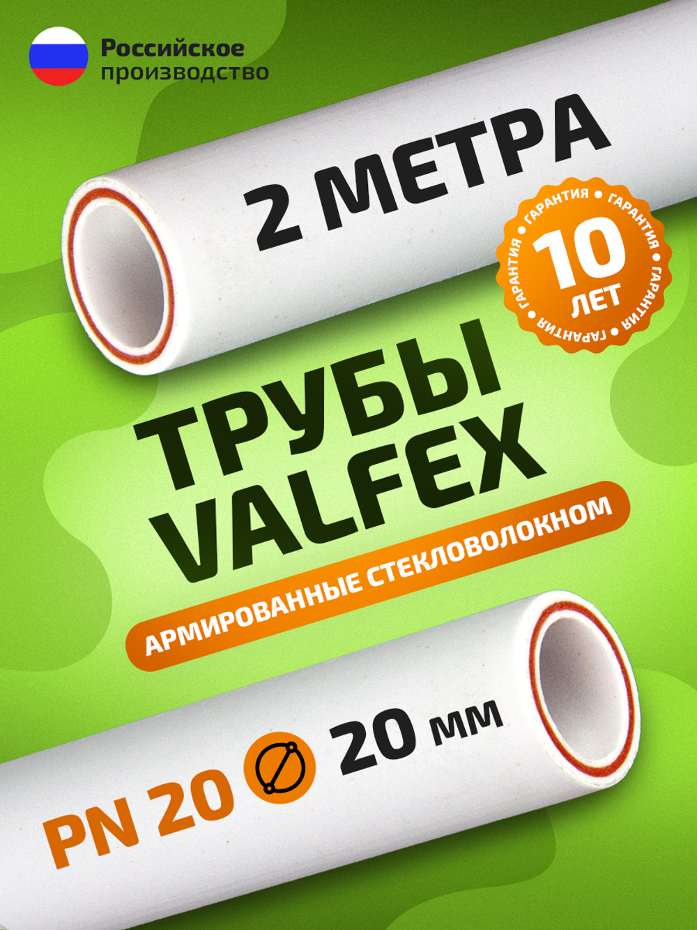 k2-VF10105020_инф