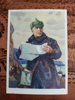 Винтажная открытка СССР Герои гражданской войны. Самойло Александр Александрович (1896-1963) .1966 чистая