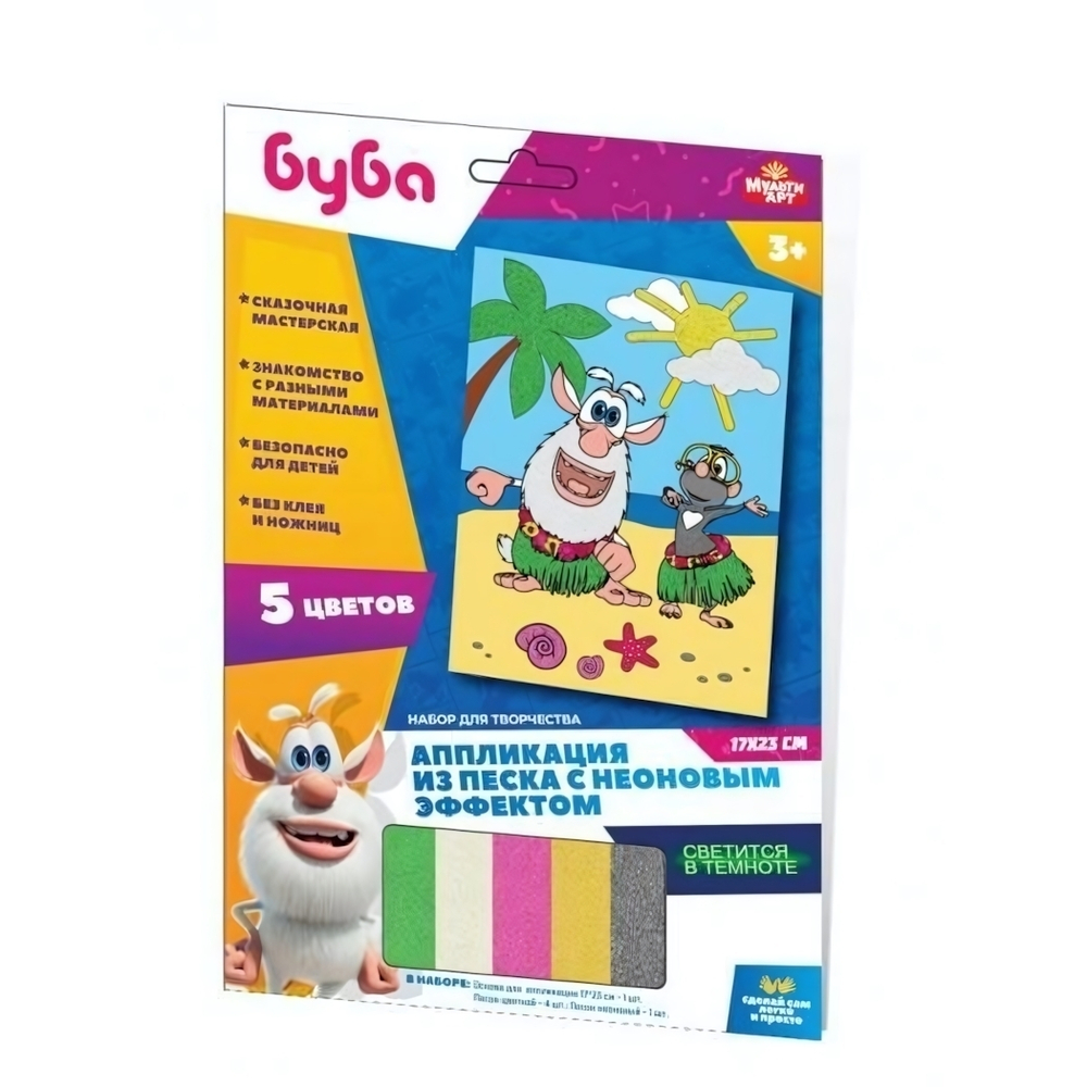 Аппликация из песка, фреска неоновая "Буба" 17*23см, 100NEONSAND-BUBA1 (Мультиарт)