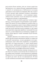 Как жить с "невротиком" дома и на работе (#экопокет)