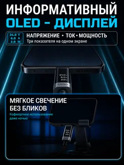 Кабель CUKTECH Type-C to Type-C Magnetic с дисплеем (CMC615P) (6A, 240W, 1.5м) Черный (Black)