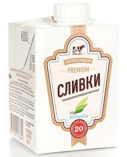 Сливки "Премиум" 20% 500г. Милкавита