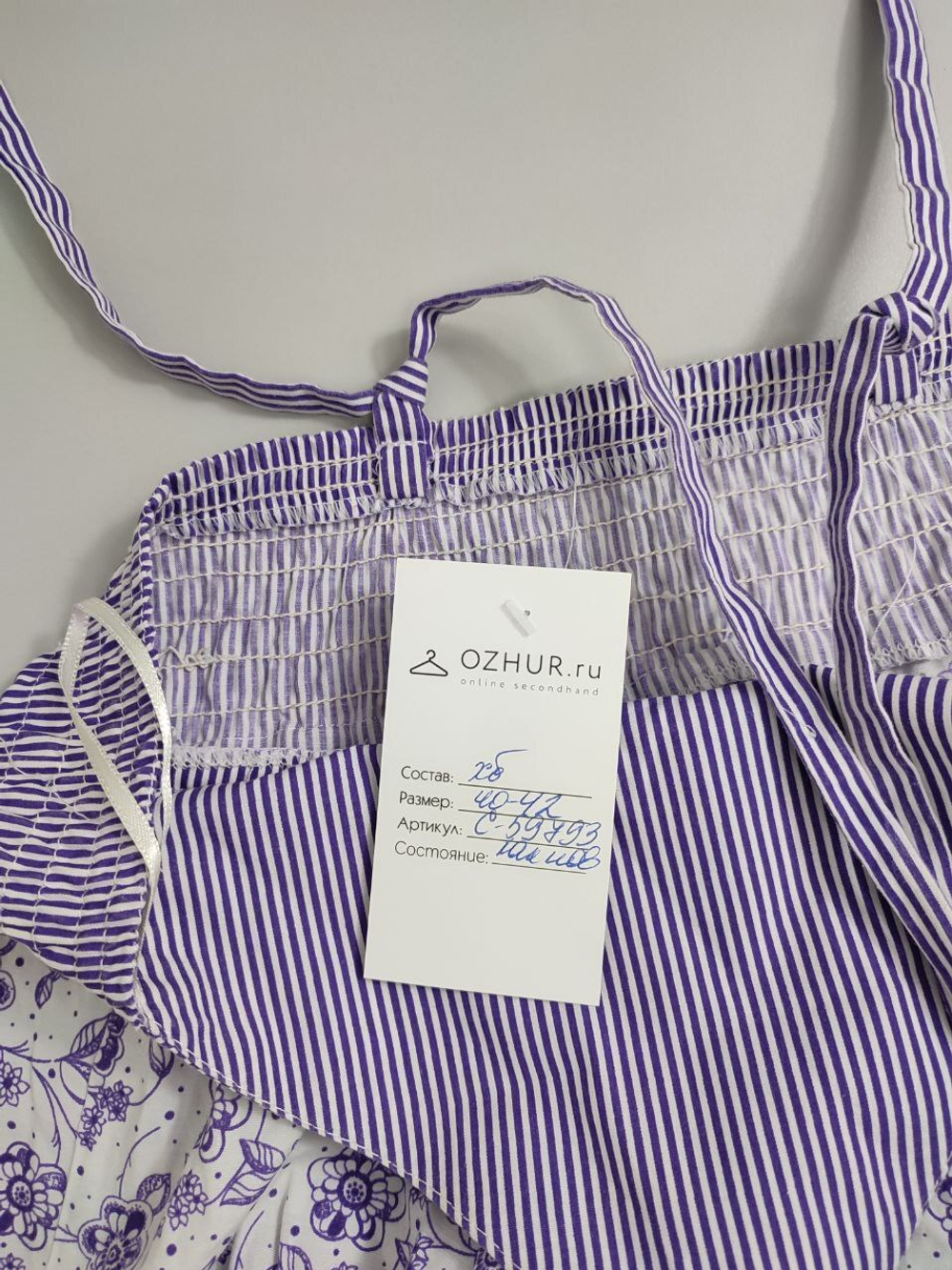 Сарафан летний 40/42 размер