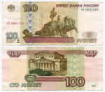 Банкнота 100 рублей 1997 год. Модификация 2001 года эЛ 6081522. VF