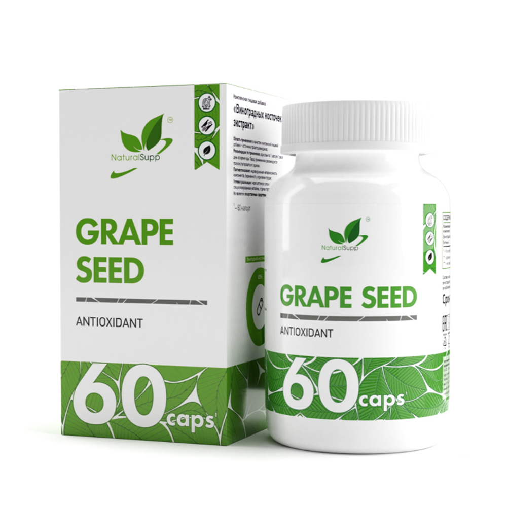 Grape Seed extract (Naturalsupp)
