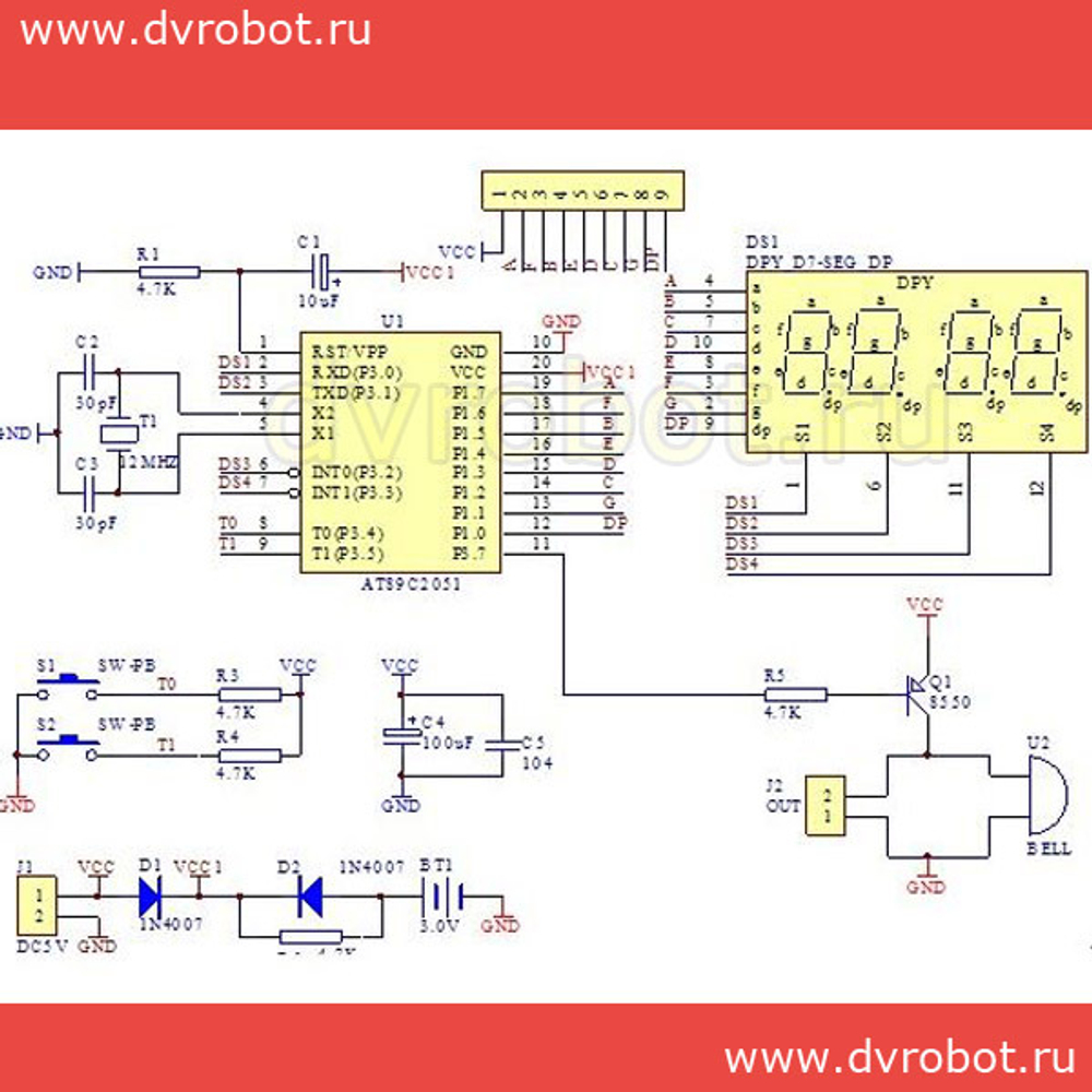 Набор DIY часы - AT89C2051 V1.0