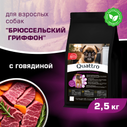 Корм сухой для взрослых собак породы Брюссельский гриффон, с говядиной, 2,5 кг, QUATTRO