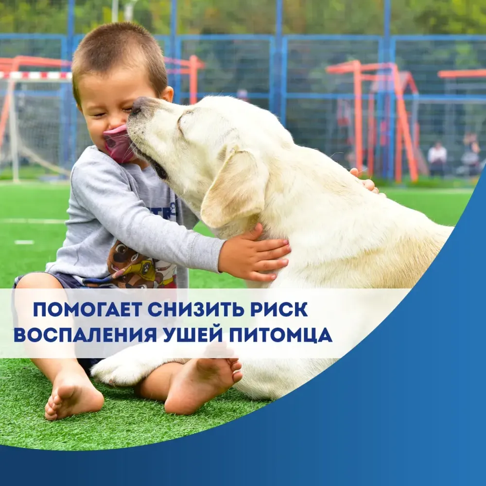 Лосьон для кошек и собак Cliny для ушей, 50мл Лосьон для кошек и собак Cliny для ушей, 50мл