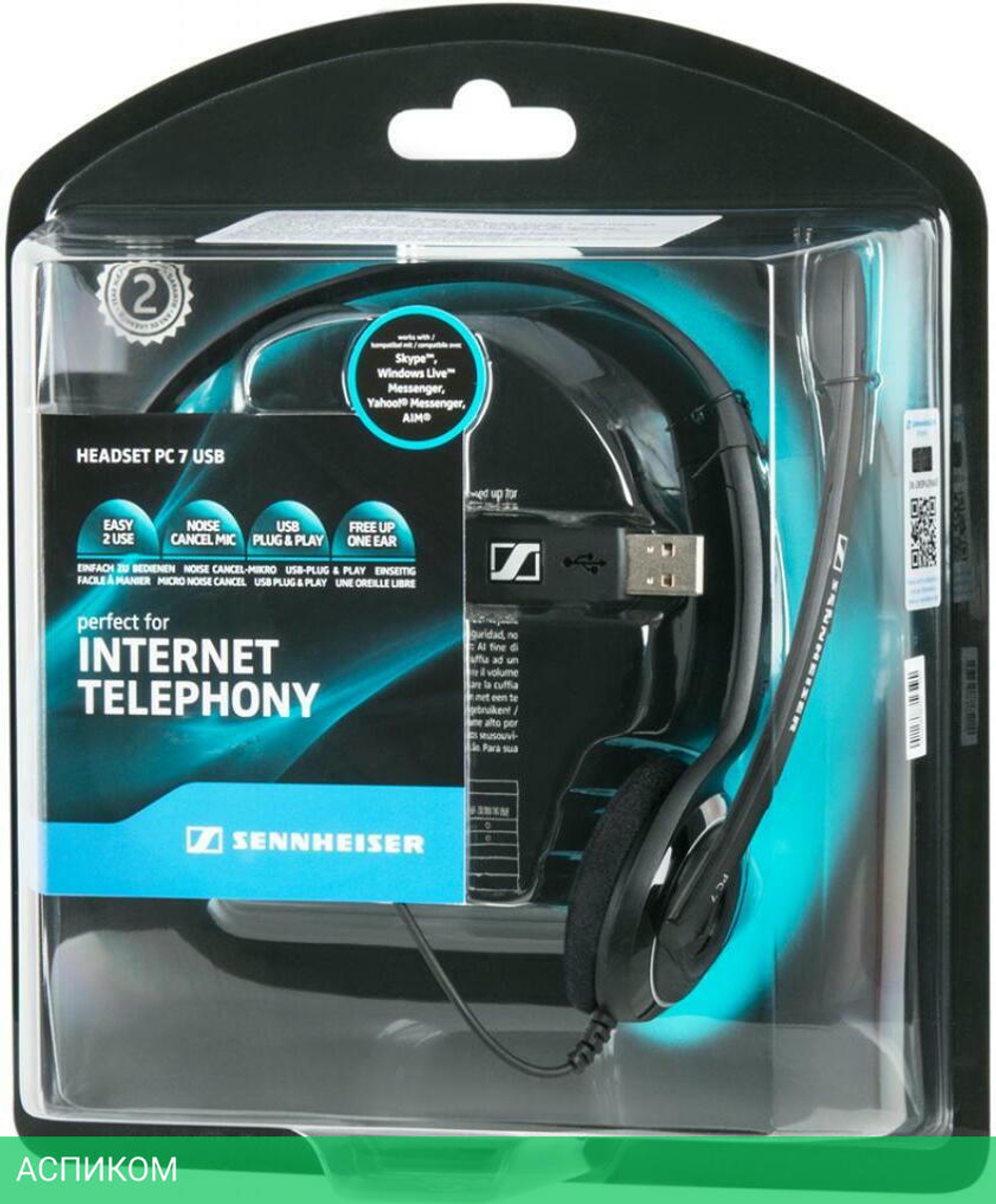 Наушники Sennheiser PC 7 (504196)