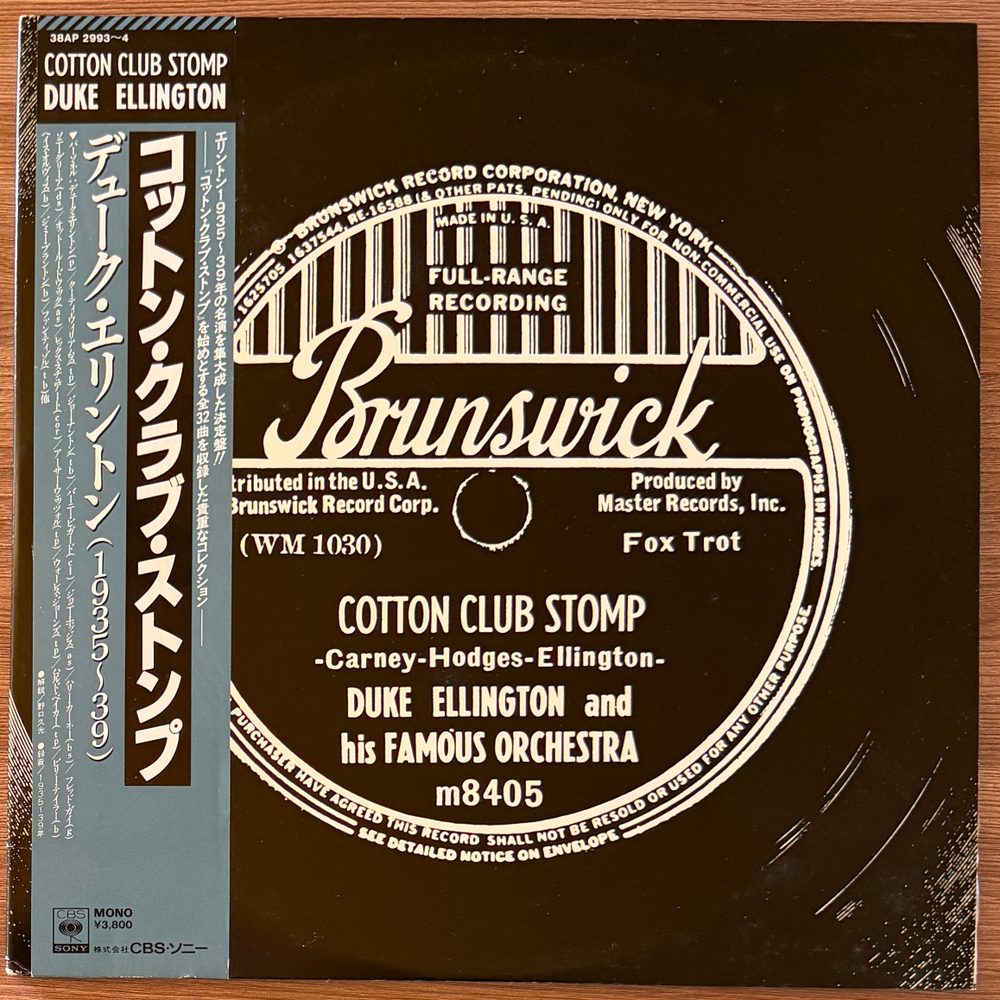 Duke Ellington And His Famous Orchestra ‎– Cotton Club Stomp (1935-39) 2LP (Япония 1985г.) Т