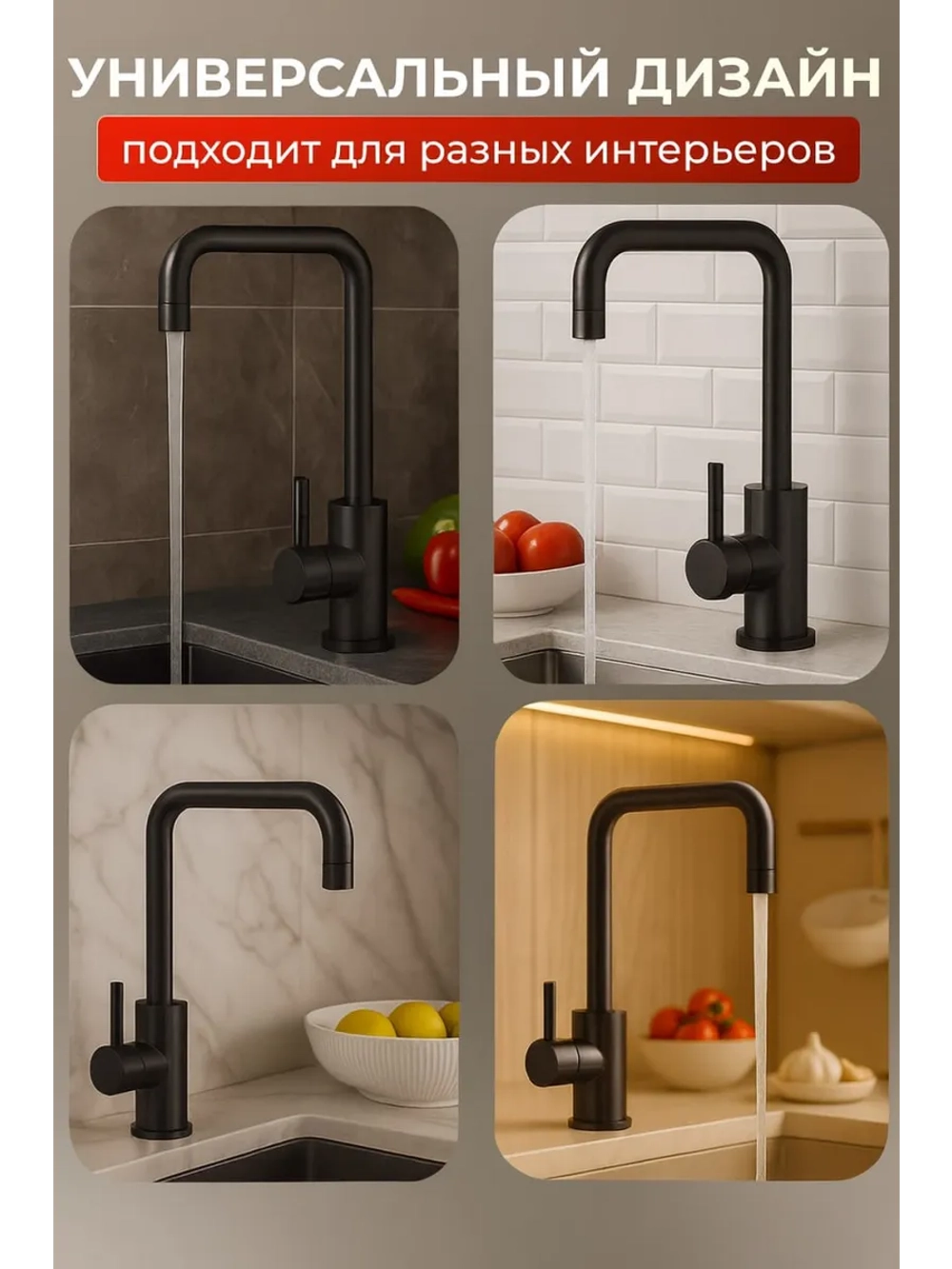 Смеситель для кухни черный из нержавеющей стали