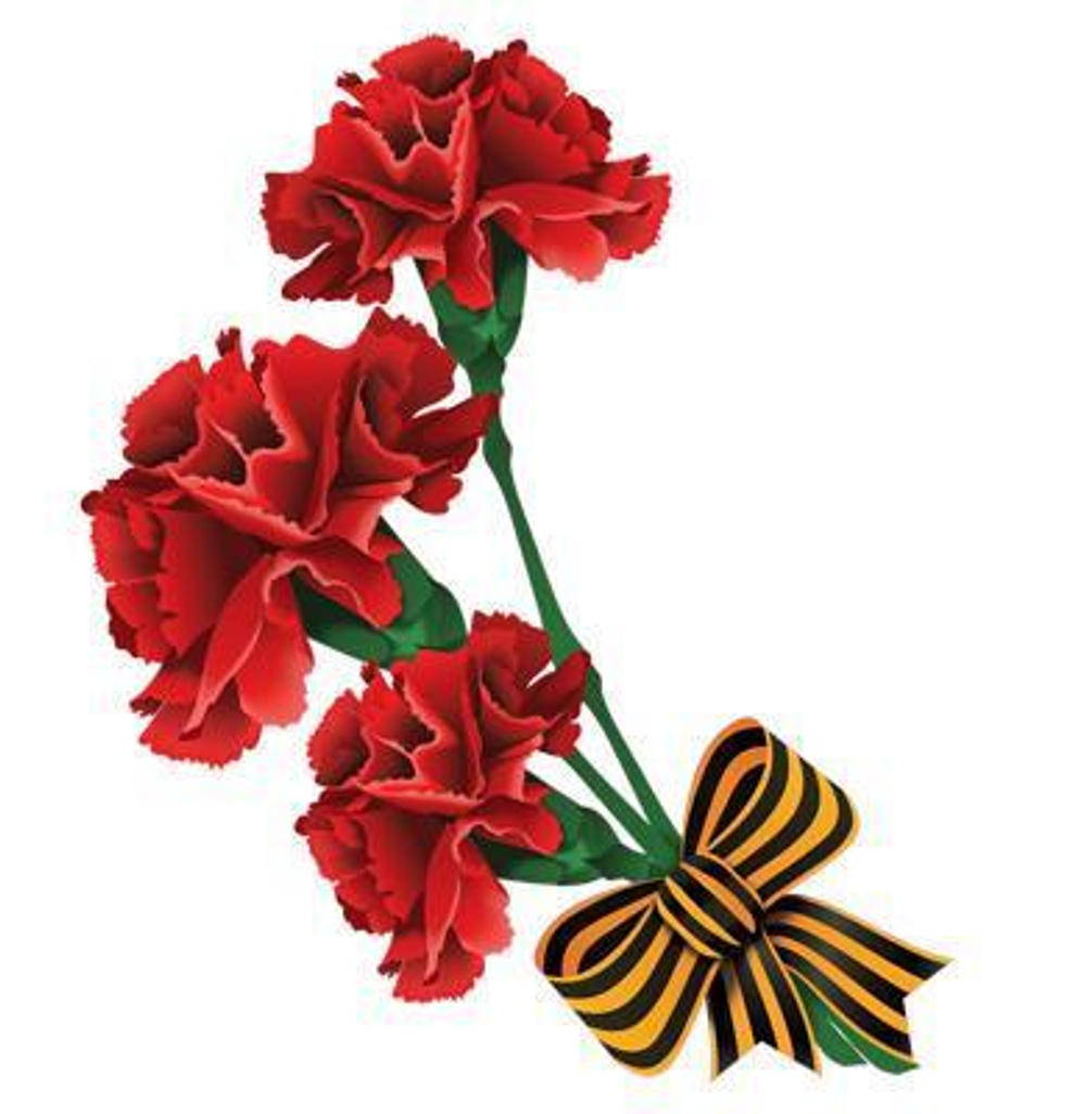 Плакат вырубной А4 "Георгиевская лента с гвоздиками" (Сфера)