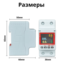Умное реле Tuya Wi-Fi 63А на Din рейку с Алисой автомат с диспелем