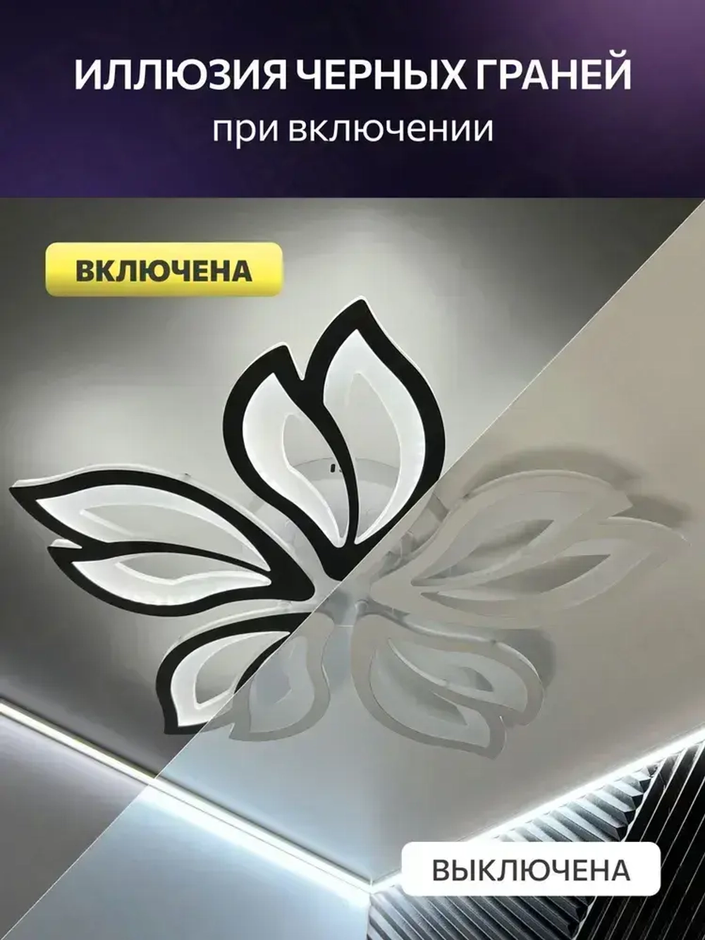 Люстра потолочная с пультом, светильник, белая