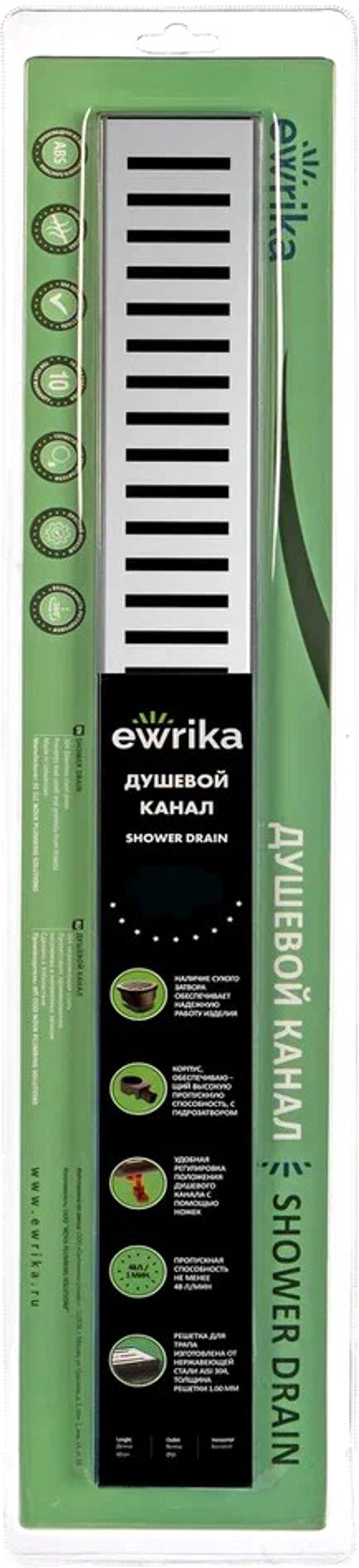 Душевой трап (лоток) EWRIKA 8600530 30 см, с сифоном