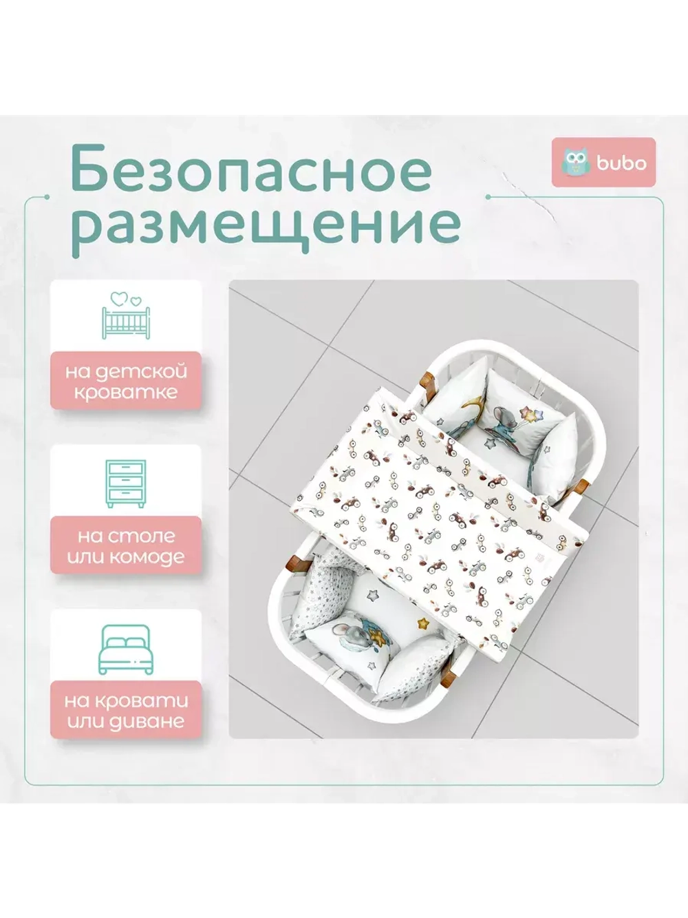 Доска для пеленания "LUX PRO" 80х50см