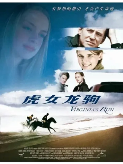 Бегство (2002) (КИНО USB)