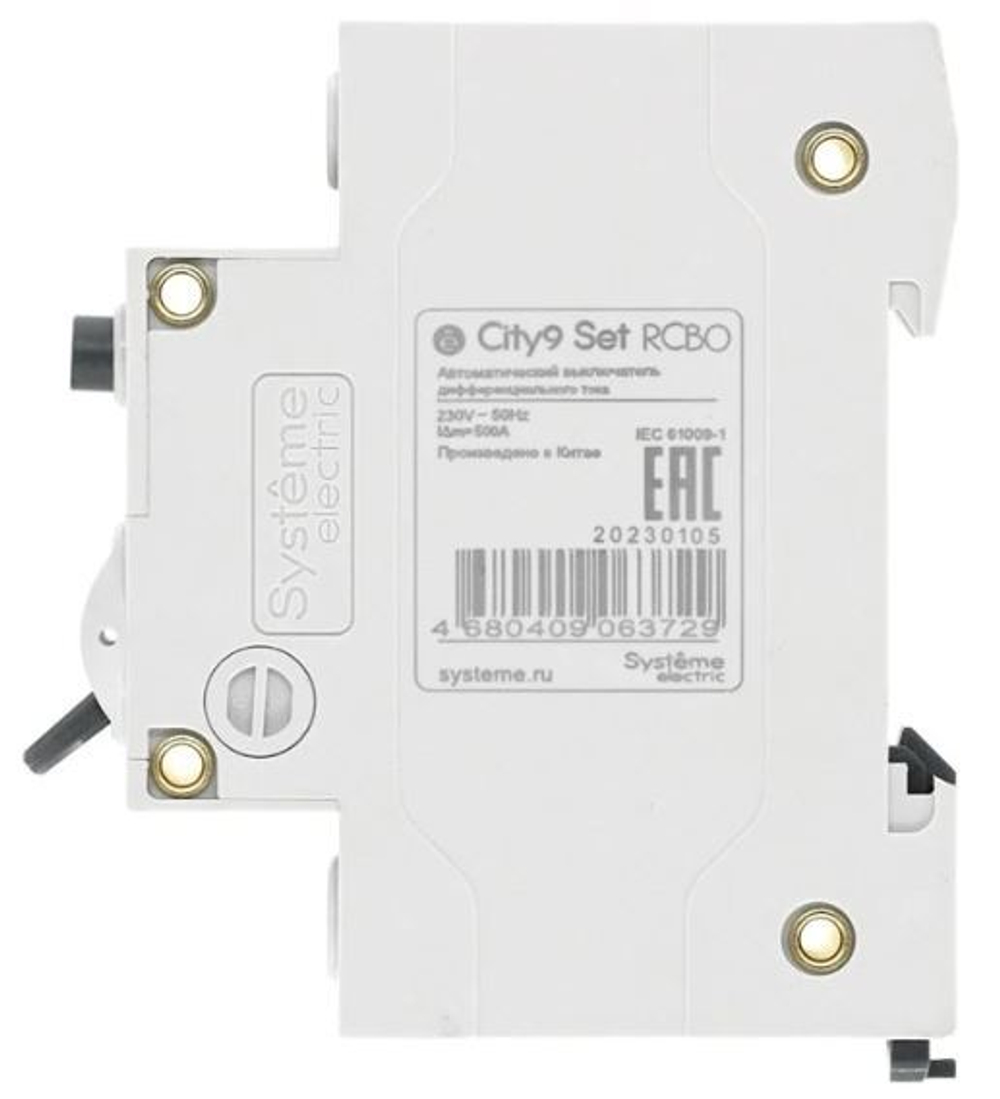 Автомат дифференциальный Systeme Electric C9D51610