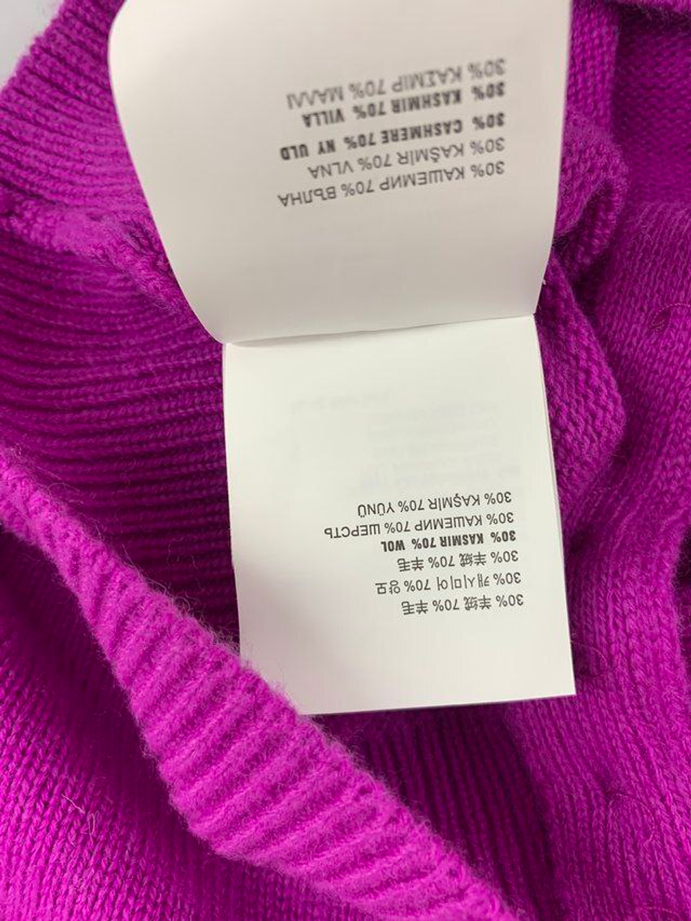 Кардиган Prada